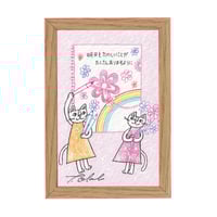 おかべてつろう ミニジークレープリント【ひとりじゃないよ】 | おかべ