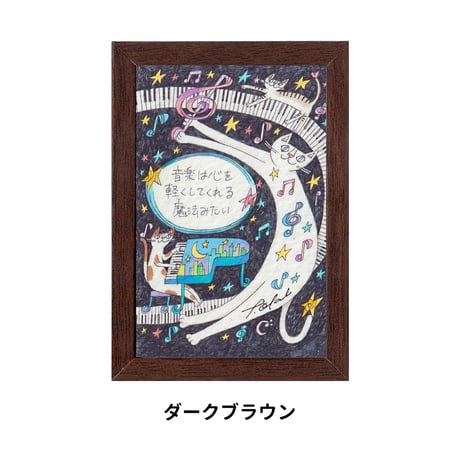 おかべてつろう ミニジークレープリント【音楽は】