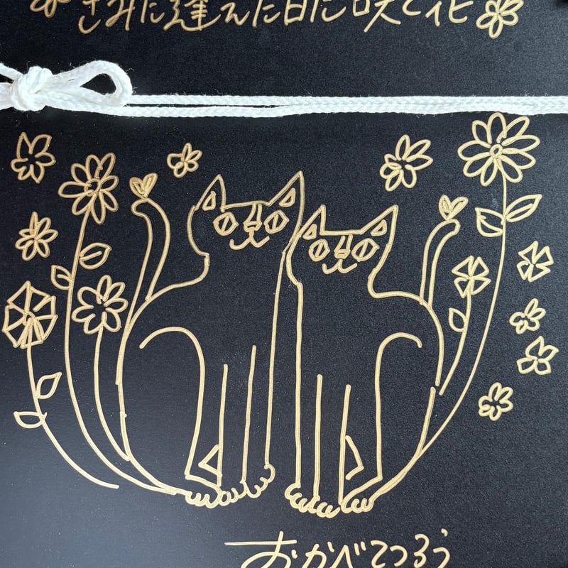 5日間限定販売 おかべてつろう 額装原画【きみと逢えた日に咲く花