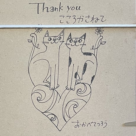 おかべてつろう 額装ジークレープリント【Thank you こころかさねて】※納期約2〜4週間