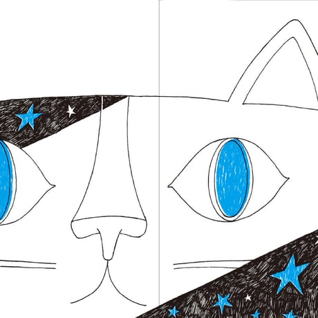 おかべてつろう 絵本【17歳 光と影の季節】