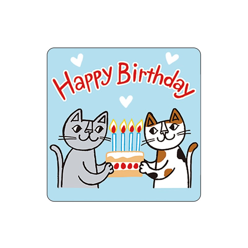 おかべてつろう ねこミニシール（四角/77個）【Happy Birthday