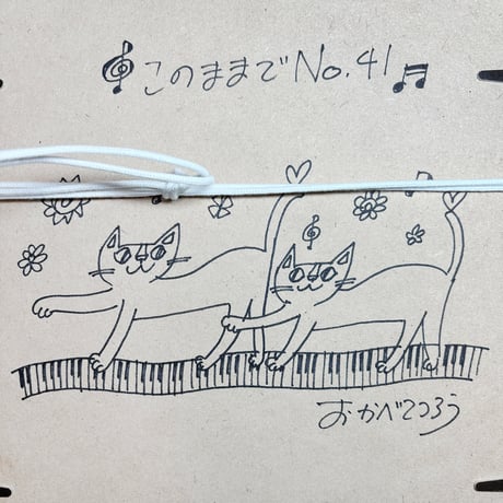 3日間限定販売 おかべてつろう モノクロミニ原画【このままで No.41】※6月中旬発送