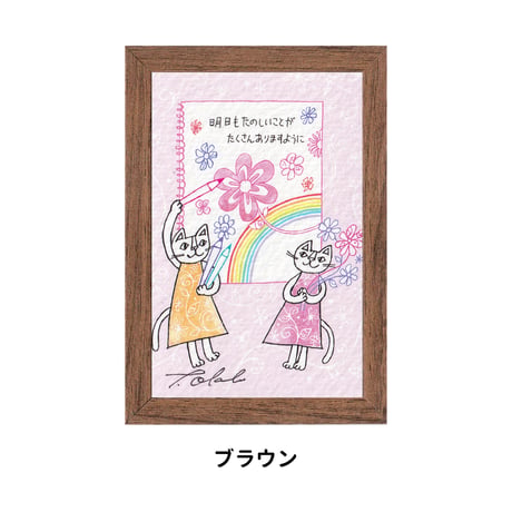 《SALE》おかべてつろう ミニジークレープリント【ありますように】※在庫限り