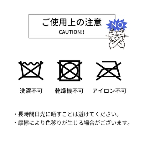 おかべてつろう ねこトートバッグ【湯はめぐみ】