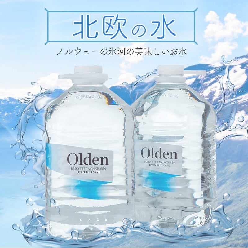 テラミネラル飲料　ミネリア900ml 2本セット テラミネラル飲料 ミネリア900ml 2本セット テラミネラル飲料