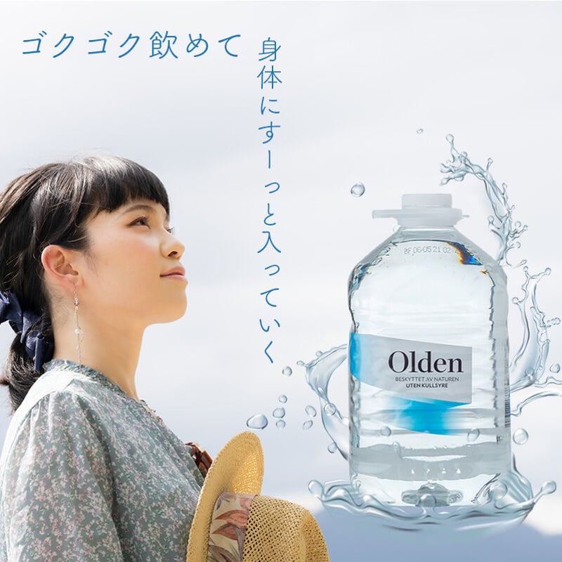 水 ミネラルウォーター 5L 2本 オルデン 送料無料 超軟水 ノルウェー