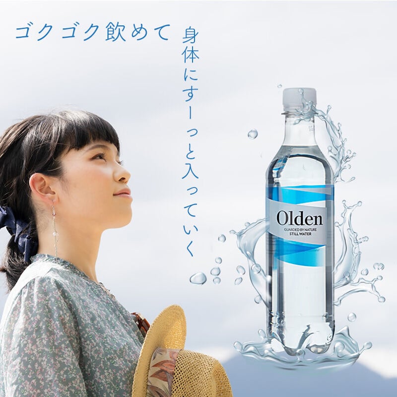 水 ミネラルウォーター 500ml 96本 オルデン 超軟水 ノルウェー 硬度14