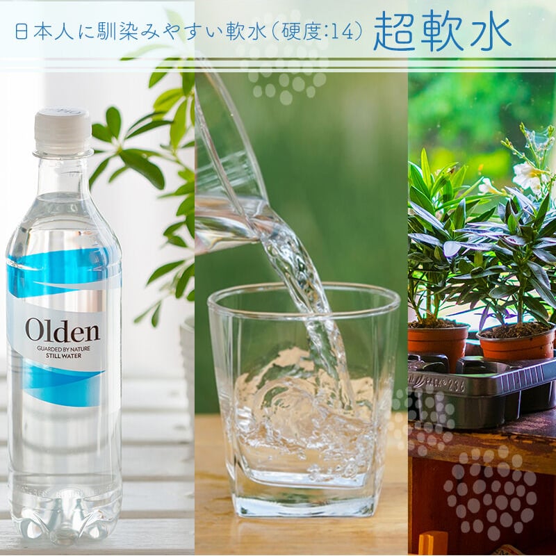 限定お試し価格 水 ミネラルウォーター 500ml 10本 5000ml 2本セット