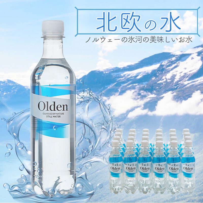 水 ミネラルウォーター 500ml 24本 オルデン 超軟水 ノルウェー