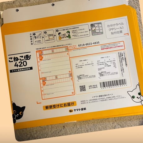 【予約販売】▲出来次第▲竹の子ご飯の素×2 こねこ便