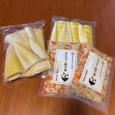 たけのこ　愛媛県産　箱込み約2.5キロ　わかちゃんです。 年末のプロモーション大特価！ たけのこ 愛媛県産 箱込み約2.5