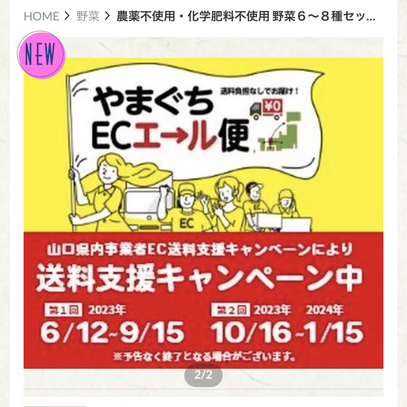 無農薬・化学肥料不使用】ネーブル３kg +紅はるか３kg◾️送料無料