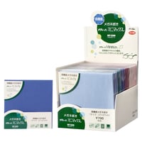 高級メガネ拭き(ドットクリーン ザヴィーナ ミニマックス27