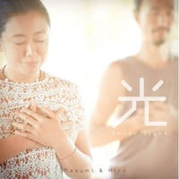 光 – INNER LIGHT (by Masumi & Hiro) ｜アルバムCD+ソングブック