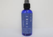 信州秋山郷産 クロモジ和精油 3ml ３本セット | 秋山郷アロマ蒸留所