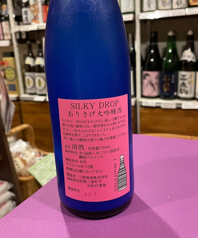 お酒2本 お酒2本 お酒2本 日本酒2本セット 楽天市場】ZX（日本酒・