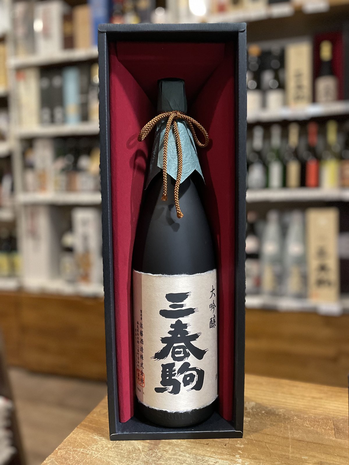 特吟勝駒大吟醸 & 三家楽 大吟醸 セット 特吟勝駒大吟醸 & 三家楽 大吟醸 セット 三春駒 大吟醸