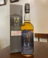 サントリー 響 ブレンダーズチョイス 700ml | 大谷酒店 滝桜の里三春の
