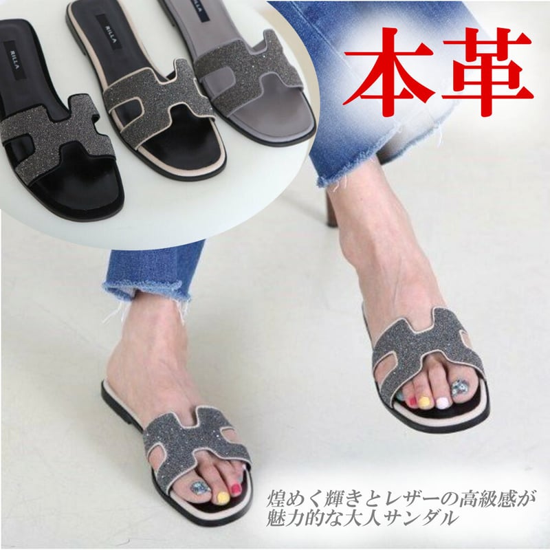 本革 フラットサンダル レディース 履きやすい サンダル フラット