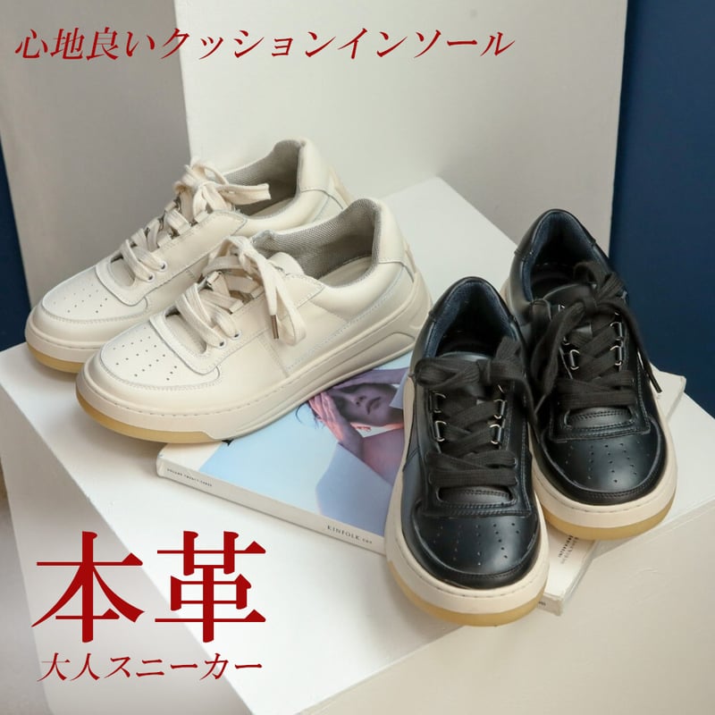 【ecco】スニーカー　レザー　ローカットスニーカー　本革　軽量　23.5㎝