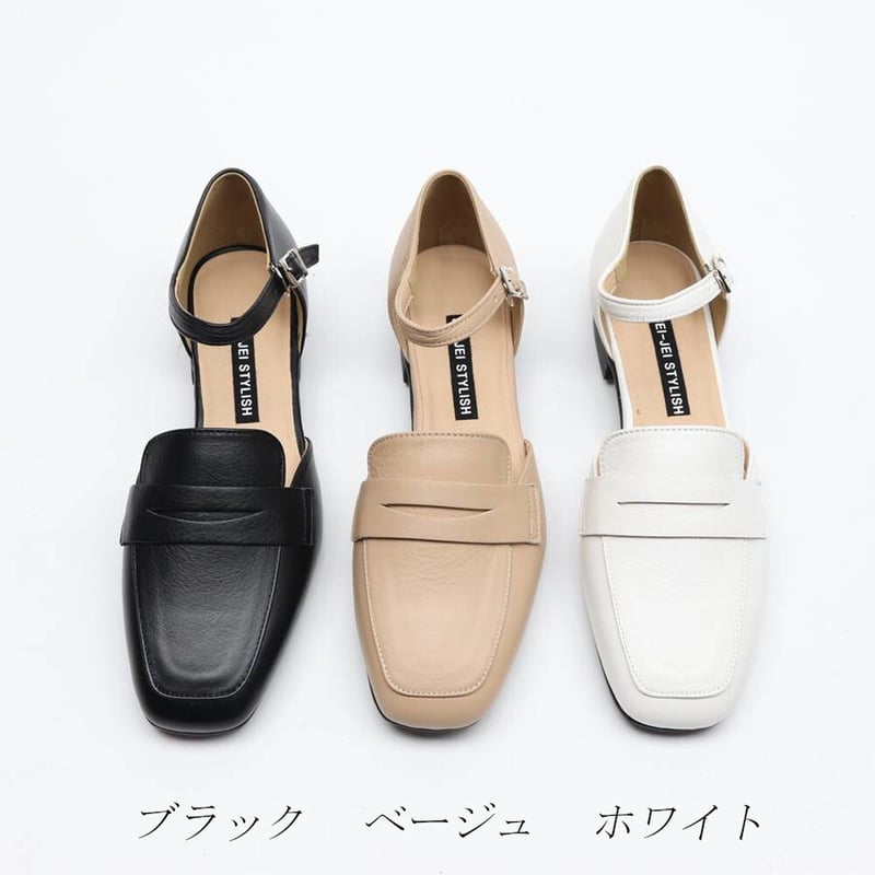 本革 パンプス ストラップ フラット ローヒール スクエアトゥ 本革 パンプス ストラップ フラット ローヒール スクエアトゥ