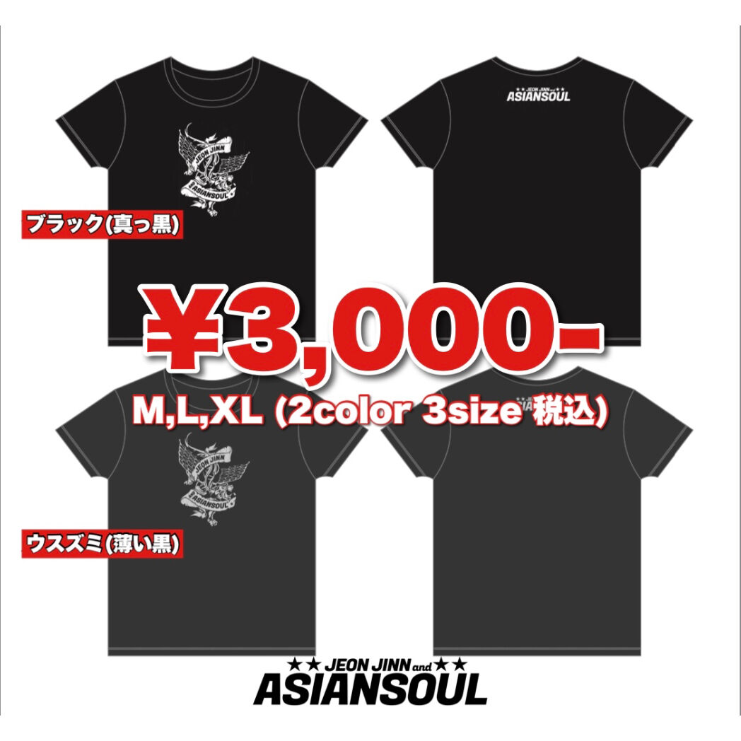 🆕【Tシャツ】「JEON JINN & ASIANSOUL⚠️ブラック(真っ黒)」 | JUG