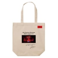 【トートバッグ】「Premium Showcase 2024 メモリアル トートバッグ 11月1日バージョン/alan」