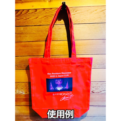 【トートバッグ】「Premium Showcase 2024 メモリアル トートバッグ 11月4日バージョン/alan」