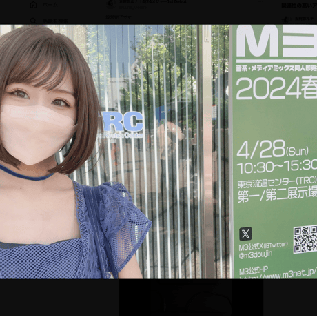 📣終了!!【CD】「五阿弥ルナ・#M3 2024 春 会場100枚限定CD（PALPITATION / M3ED）」　若干数!