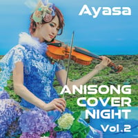 【CD】「ANISONG COVER NIGHT Vol. 2/Ayasa」