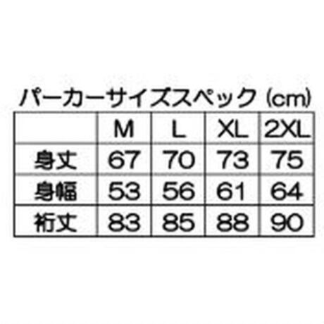 🎁残数は難民支援等に寄付させていただきました【パーカー】『ヲタリスト』パーカー