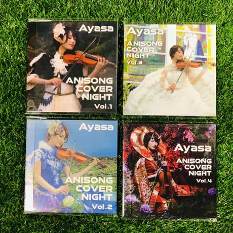 【CD】「ANISONG COVER NIGHT Vol.1〜4セット」【なんと!!¥10,200(税込)】