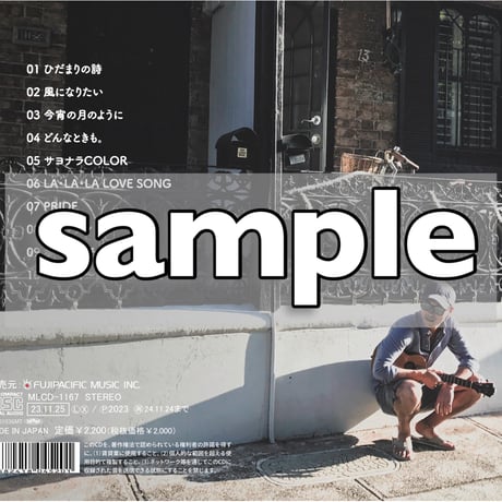 🆕【CD(インストゥルメンタル)】「UKULELE Style 〜J-POP Covers〜 Vol.1 / performed by KAIKI」第1回入荷分先着50枚