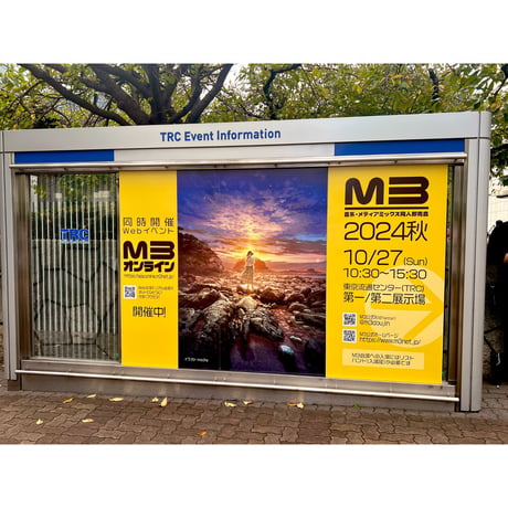 【CD】M3特別盤「Amulet / M3ED」五阿弥ルナ 3曲入りEP　若干数販売