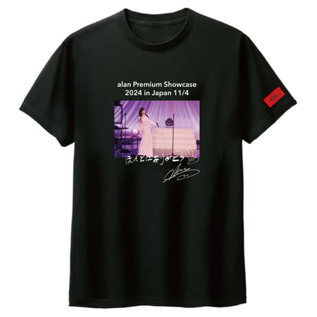 【Tシャツ】「Premium Showcase 2024 メモリアル Tシャツ11月4日バージョン/alan」