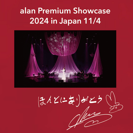 【トートバッグ】「Premium Showcase 2024 メモリアル トートバッグ 11月4日バージョン/alan」
