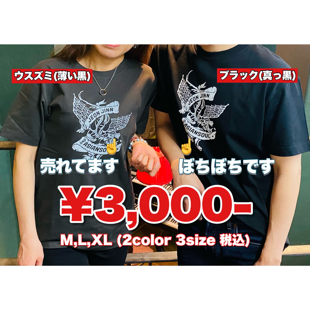 レア！韓国▪️plac × WINNER ミノ ▪️コラボ Tシャツ ブラック 全国ピアノツアー2025 Tシャツ-BLACK｜ハラミちゃん｜mu-moショップ