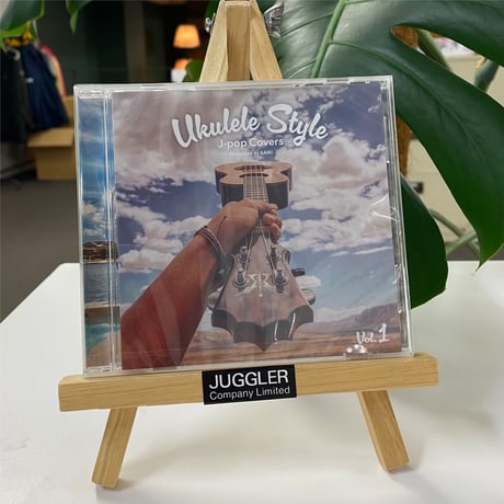 🆕【CD(インストゥルメンタル)】「UKULELE Style 〜J-POP Covers〜 Vol.1 / performed by KAIKI」第1回入荷分先着50枚