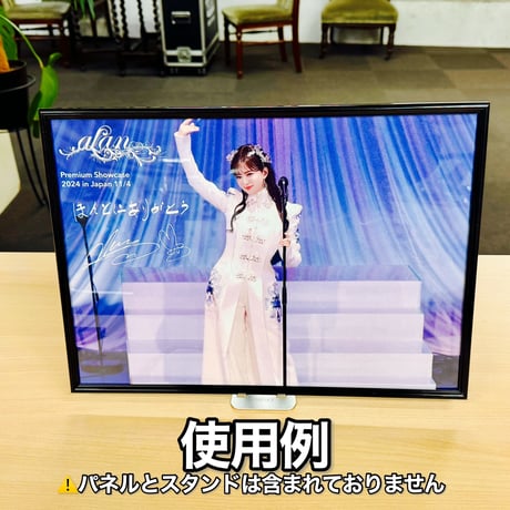 【ポスター】「Premium Showcase 2024 メモリアル ポスター /alan」2枚1組