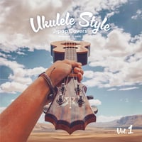 🆕【CD(インストゥルメンタル)】「UKULELE Style 〜J-POP Covers〜 Vol.1 / performed by KAIKI」第1回入荷分先着50枚