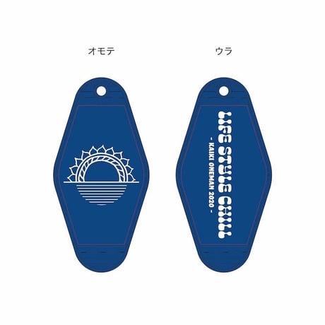 【キーチェイン】Life Style Chill Key Chain (white/navy) / KAIKI