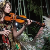 【CD】「CHRONICLE Ⅴ(告白の夜/The reason why)/Ayasa」 ❺