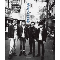 【本】「ザ・ブルーハーツ写真集」
