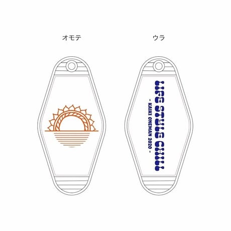【キーチェイン】Life Style Chill Key Chain (white/navy) / KAIKI