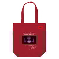 【トートバッグ】「Premium Showcase 2024 メモリアル トートバッグ 11月4日バージョン/alan」