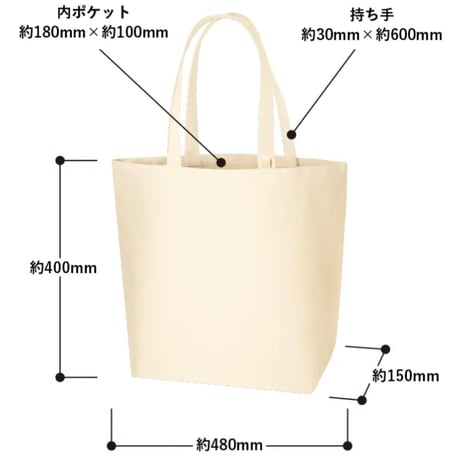 【トートバック】「長須与佳 オフィシャル トートバック」