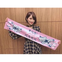 📣終了!!!!!⭐️最終セール!!在庫限り‼︎【タオル】華吹雪！破天連娘 マフラータオル