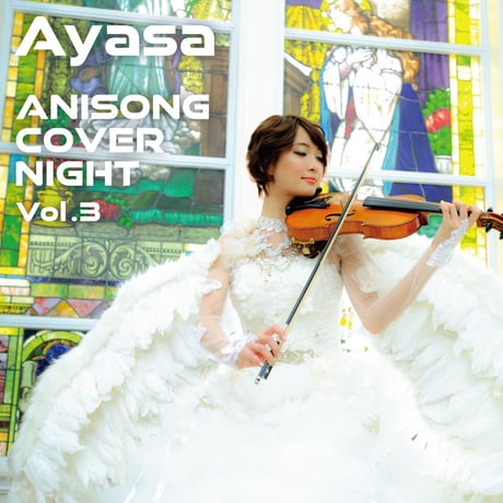 【CD】「ANISONG COVER NIGHT Vol.1〜4セット」【なんと!!¥8,400(税込)】
