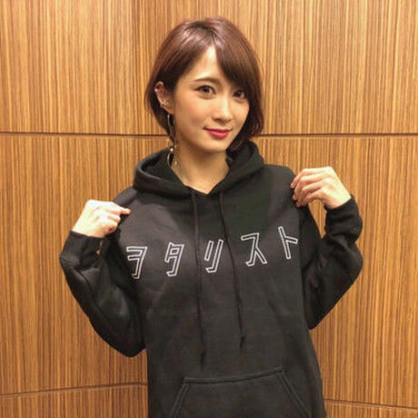 🎁残数は難民支援等に寄付させていただきました【パーカー】『ヲタリスト』パーカー